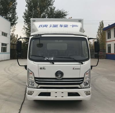 Shaanxi Automobile YTQ5040XXYKJ331 Box transport vehicle