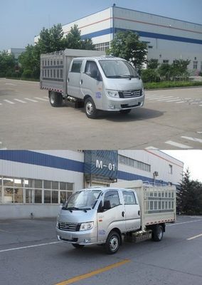 Foton  BJ5036CCYK7 Grate type transport vehicle