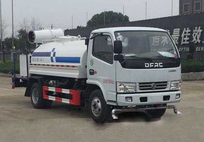 Hua Wei Chi Le  SGZ5070GPSEQ5 watering lorry 