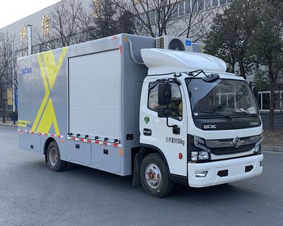 XCMG  XGH5090XJXD6 Maintenance vehicle