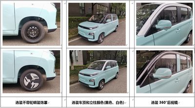 Yanling  BAW7000UB44BEV Pure electric sedan