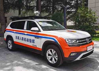 Fenghuo Zhuoxintong  SFH5030XTX1 Communication vehicle