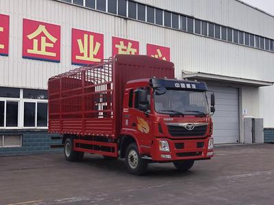 Haoman  ZZ5168CCYG10FB0 Grate type transport vehicle