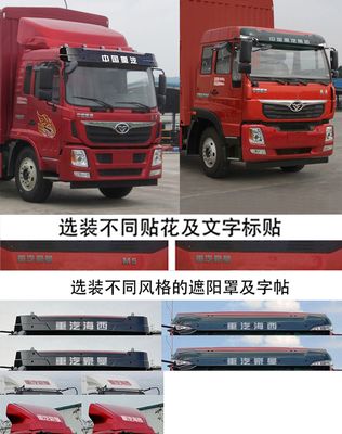 Haoman  ZZ5168CCYG10FB0 Grate type transport vehicle