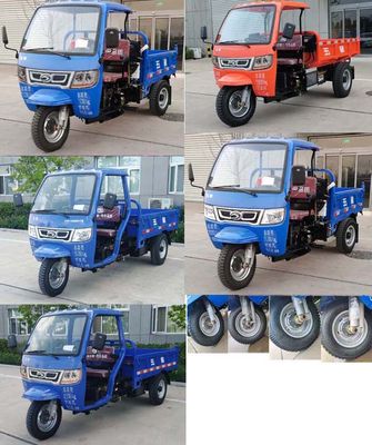 Five star  7YP1150D2N4 Self dumping tricycle