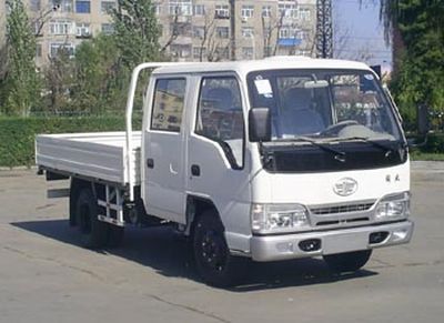 Jiefang Automobile CA1042K26L33A Truck