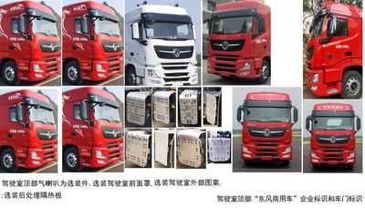 Dongfeng  DFH5310XLCCX Refrigerated truck