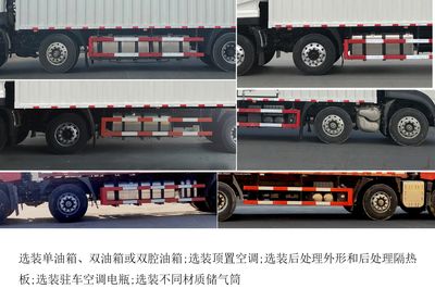 Dongfeng  DFH5310XLCCX Refrigerated truck