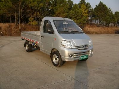 Jiangnan  JNJ1021EV Pure electric cargo truck