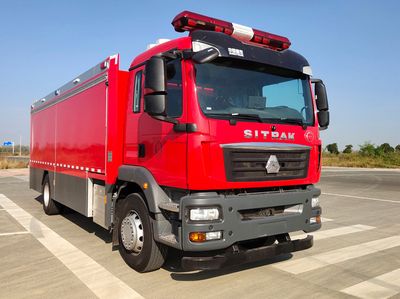 Guangtong Automobile MX5170TXFGQ90 Gas supply fire truck