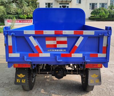 Wuzheng  7YP1175DF7N4 Self dumping tricycle