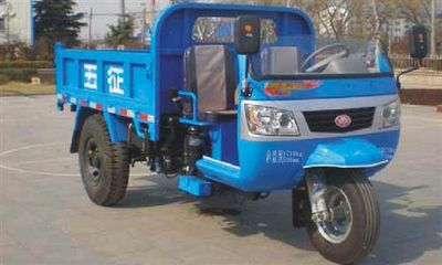 Wuzheng  7YP1450DA13 Self dumping tricycle