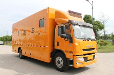 Hongyun  HYD5101XXH1 Rescue vehicle