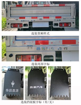 Jinbei  JKC1022D6L0 Truck