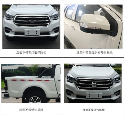 Qingling (Traditional)  QL2040CLHW Off road cargo vehicle