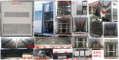 Bingling Fang  QYK5180XCQ Poultry transport vehicle