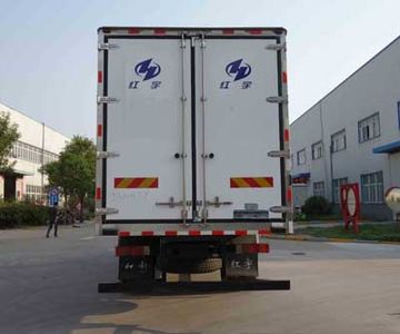 Hongyu  HYJ5180XLCB1 Refrigerated truck