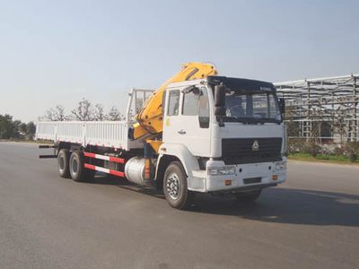 XCMG  XZJ5251JSQZ Vehicle mounted lifting and transportation vehicle