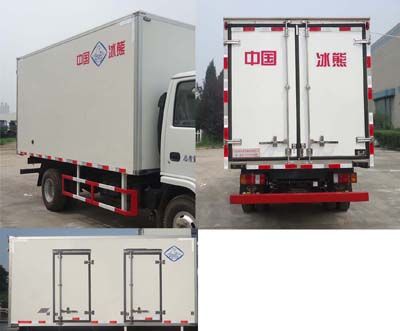 Ice Bear BXL5041XXYS Box transport vehicle