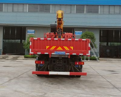 Cheng Liwei  CLW5256JSQ6SZ Vehicle mounted lifting and transportation vehicle