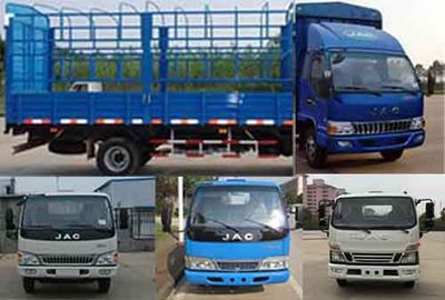 Jianghuai brand automobiles HFC5080CCYP91K2C2 Grate type transport vehicle