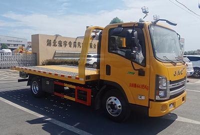 Hongyu HYS5046TQZH6QLObstacle clearing vehicle