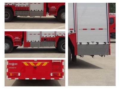 Tianhe  LLX5154TXFHX25H Chemical washing and disinfection fire truck