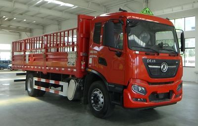 Zhuanzhi  YZZ5180TQPDF6 Gas cylinder transport vehicle