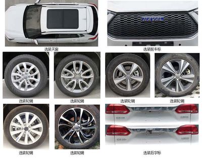 Haval CC6460UM03A multi-purpose vehicle 