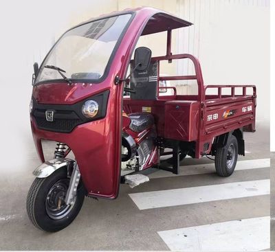 Zongshen brand automobilesZS150ZH9Lright three-wheeled motorcycle 