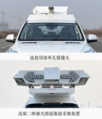 Ailvfang license plate car ALV5031XJCE6 Inspection vehicle