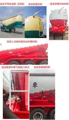 Jianghuai Yangtian  CXQ9405GFLB Medium density powder material transportation semi-trailer