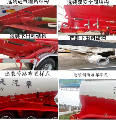 Jianghuai Yangtian  CXQ9405GFLB Medium density powder material transportation semi-trailer