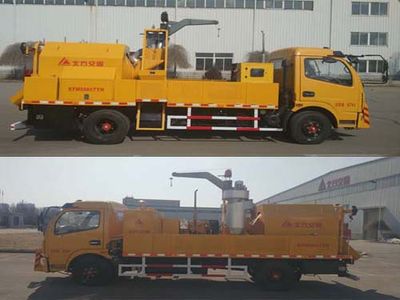 Kaifan  KFM5086TYH Road maintenance vehicle