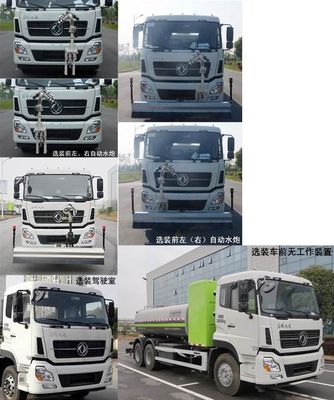 Zhonglian Automobile ZBH5252GQXEQBEV Pure electric cleaning vehicle