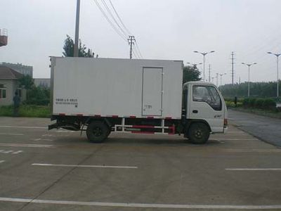 CIMC ZJV5046XBWSD Insulated vehicle