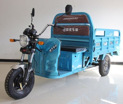 Meitehao  MTH1200DZH2C Electric tricycle