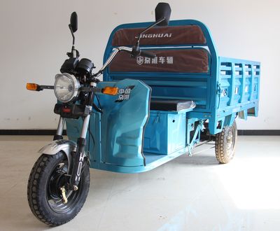 Meitehao  MTH1200DZH2C Electric tricycle