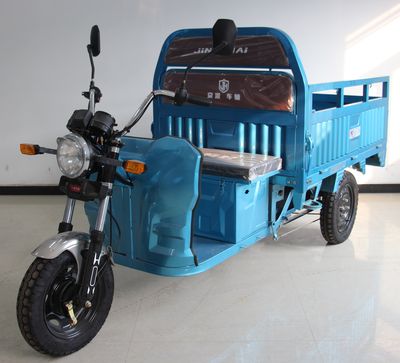 Meitehao  MTH1200DZH2C Electric tricycle