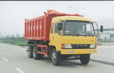 Qingte  QDT5160ZLJC Sealed self dumping garbage truck