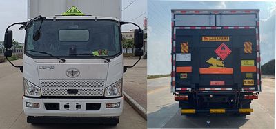 Shunfeng Zhizao  SFZ5120XRQC6 Flammable gas box transport vehicle