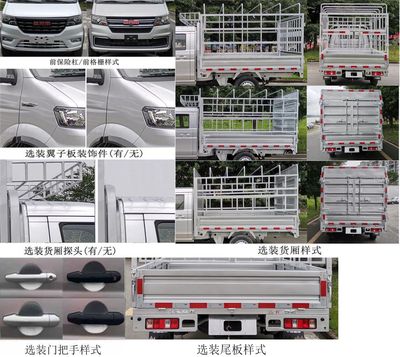 Xinyuan brand automobiles JKC5022CCYS6X0 Grate type transport vehicle