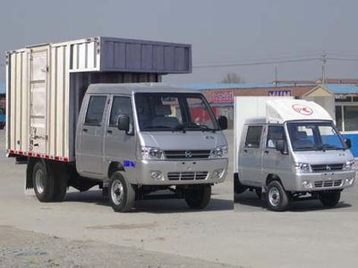 Kaima  KMC5023XXYA25S4 Box transport vehicle