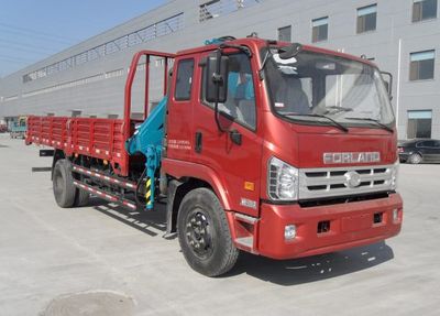 Shaoye  SGQ5130JSQBG4 Vehicle mounted lifting and transportation vehicle