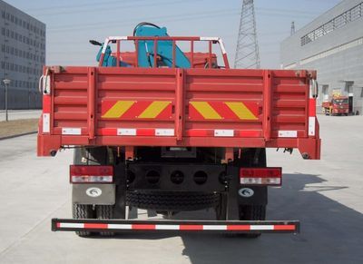 Shaoye  SGQ5130JSQBG4 Vehicle mounted lifting and transportation vehicle