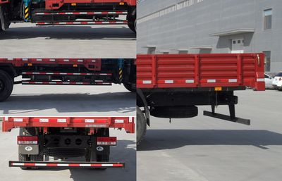 Shaoye  SGQ5130JSQBG4 Vehicle mounted lifting and transportation vehicle