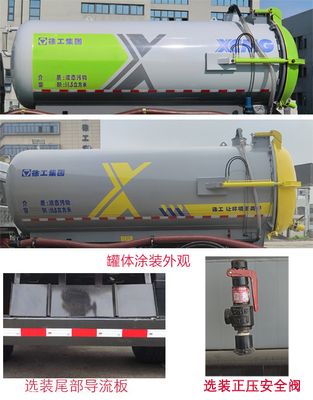 XCMG  DXA5180GXWD6 Suction vehicle