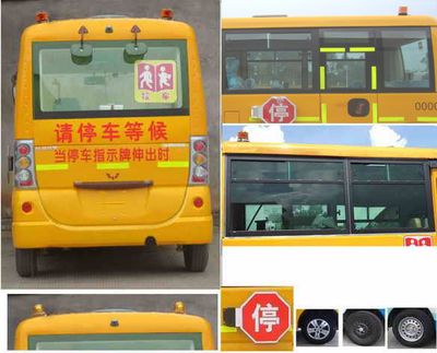 Wuling  GL6509XQ School buses exclusively for primary school students