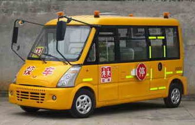 Wuling  GL6509XQ School buses exclusively for primary school students