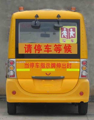 Wuling  GL6509XQ School buses exclusively for primary school students